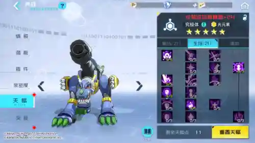 加鲁鲁搭配什么阵容(宝可梦阵容推荐)插图19