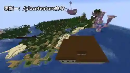我的世界网页版2(我的世界中国版免登录)插图1