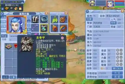 梦幻西游70五开必刷副本(70级五开装备推荐)插图2