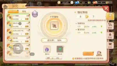 回忆之旅阵容搭配推荐图(回忆之旅第8天简单模式最新赛季)插图1