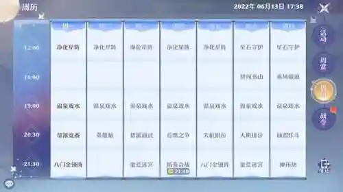 梦幻诛仙光华技能大全(梦幻新诛仙手游玩法攻略)插图4 梦幻诛仙光华技能大全(梦幻新诛仙手游玩法攻略)插图4