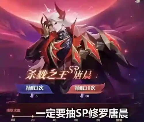 魂师觉醒食神阵容搭配攻略(拳魂觉醒最强阵容搭配)插图6