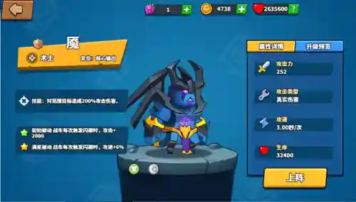 塔防精灵牧师搭配阵容(魔灵军团塔防最强阵容)插图3
