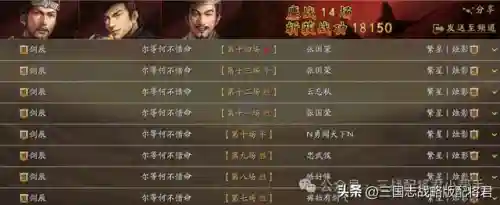 战场兄弟完美阵容搭配图(火影ol羁绊战场阵容最强)插图1