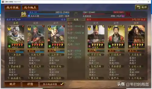 忠义枪最强阵容搭配图片(战鼓啪嗒砰3枪系最强阵容)插图10