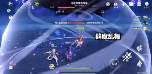 群魔乱舞原神阵容搭配推荐(原神暴力输出阵容)