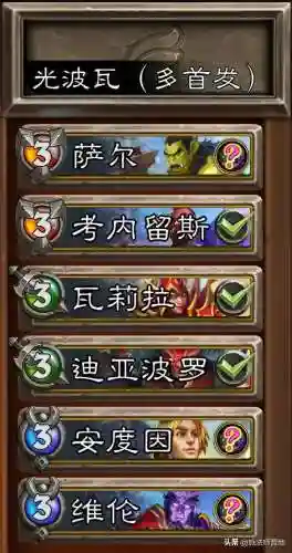 佣兵战记阵容最新搭配图(佣兵战纪平民刷图t0阵容)插图12