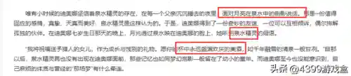 原神胡狼阵容搭配推荐(原神十大平民最强阵容)插图13