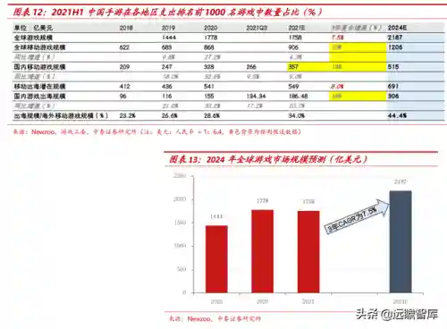 小小蚁国镰阵容搭配(小小蚁国平民最强阵容)插图10