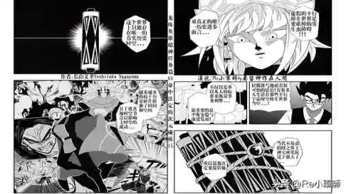 龙珠超神阵容搭配攻略(赛亚龙珠双s最强的阵容)插图40