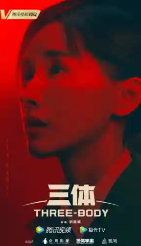 三体阵容推荐搭配图解(三体2思维导图)插图4