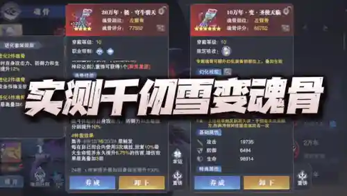 魂师对决绮梦阵容搭配(魂师对决平民用啥阵容)