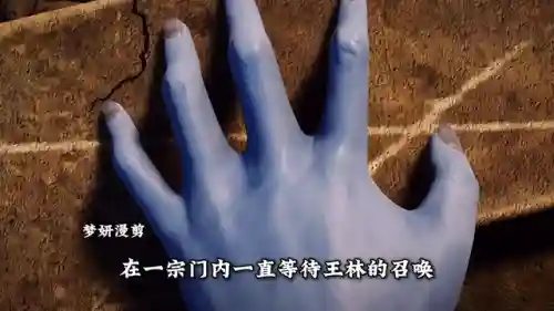 仙逆十三最强阵容搭配(仙逆强者排名)插图1
