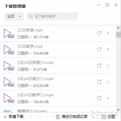 傲游浏览器6(浏览器大全)插图6