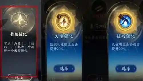 六道之门完美阵容搭配(六道之门全平民队)插图3