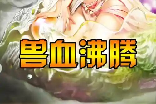 洪荒之水神求道(洪荒之临水为仙)插图3