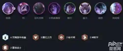 云顶瑞雯怎么搭配阵容(比特锐雯云顶最新阵容)