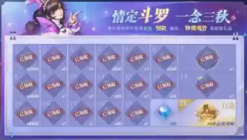 斗罗鬼魅最强阵容搭配(斗罗大陆最佳阵容)插图2