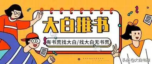 都市之不死天尊(最强仙尊重生都市)插图5