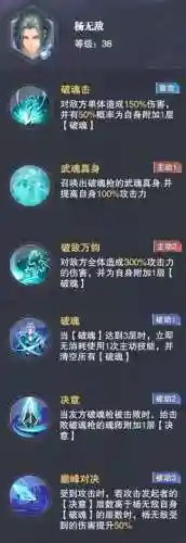 破魂决战最快阵容搭配(魂师对决平民用啥阵容)插图3