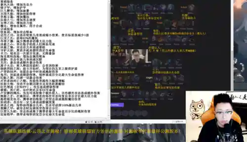 亚索新版阵容搭配推荐(当前版本亚索最强出装)插图2