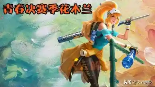 王者荣耀多控阵容搭配谁(王者荣耀最厉害的阵容)插图1