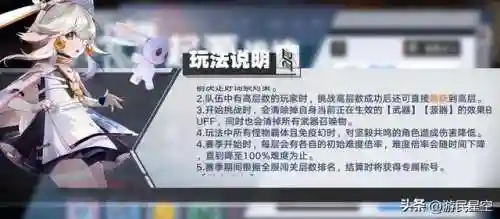 失落战境 阵容搭配图片(遗落之城dp阵容搭配推荐)插图6
