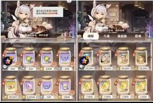 武魂对决先手阵容搭配图(斗罗大陆阵容搭配)插图4