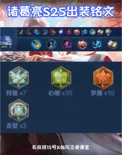王者荣耀宫本血族阵容搭配(王者荣耀最厉害的阵容)插图27
