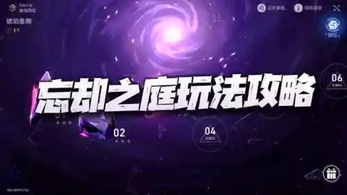 忘却之庭阵容如何搭配(深渊之城神话阵容推荐)