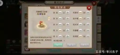 问道手游敏木怎么加点(问道手游木系怎么玩最吃香)插图5