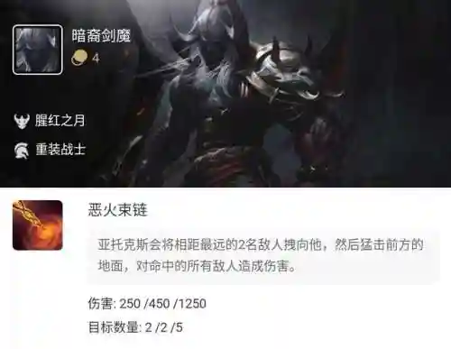 天神飓风狼人阵容怎么搭配(天怒最佳的搭配阵容是什么)插图4