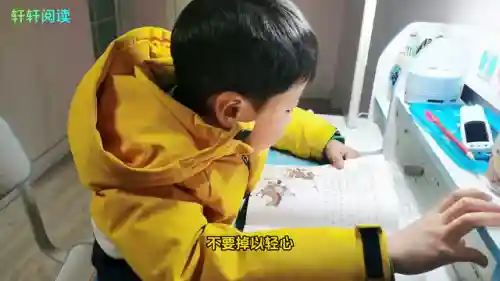 三国之我是韩昊(三国之刘家逆子)插图2