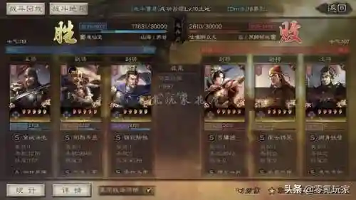 夏侯惇阵容战法搭配(三国志夏侯惇最强阵容)插图9