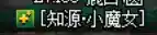 小队模式怎么配置阵容搭配(少女前线ar小队阵容2019)插图4