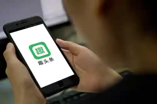 趣头条自媒体平台(自媒体平台注册官网)