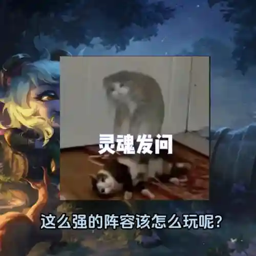 枪手超级英雄阵容怎么搭配(枪手剑士配什么阵容装备怎么分配)插图1