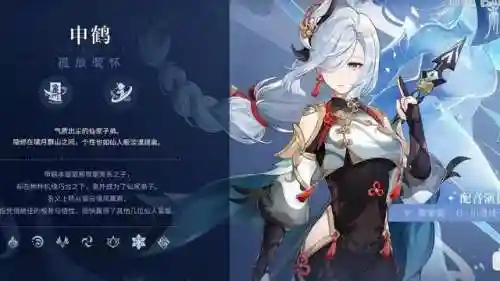 申鹤阵容搭配及圣遗物(卡牌仙圣奇缘最强阵容)