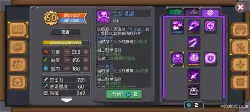 忍者突袭秘籍搭配阵容推荐(忍者突袭官方正版)插图15