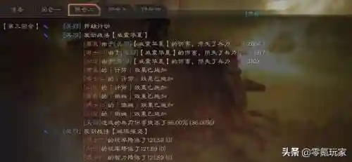 徐庶关羽阵容搭配攻略图(徐庶蜀之最强阵容搭配)