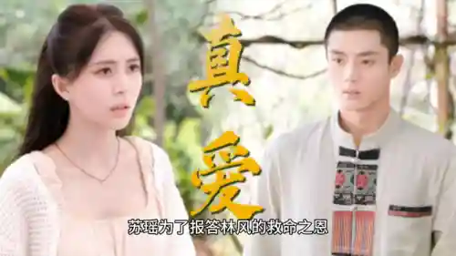 绝世天尊在都市(无极天尊主角叫木离)插图1