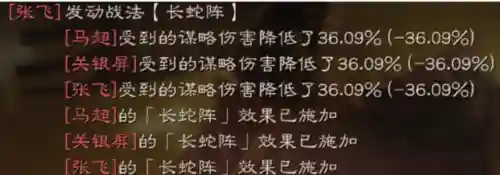中国最强的蛇阵容搭配(八岐大蛇pve阵容搭配)插图12