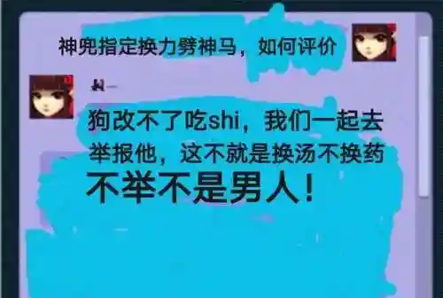 梦幻西游转门派需要多少仙玉(5000仙玉是多少人民币)