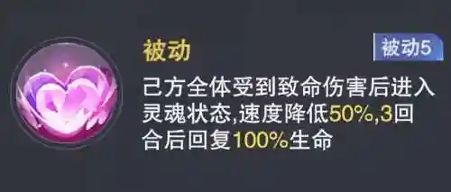 星斗通用阵容搭配攻略图(全秘闻通用挂机阵容)插图13