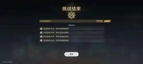 星穹杰哥搭配阵容(觉醒撒加小宇宙最强搭配)插图4