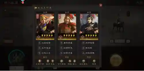 陆逊 战法搭配最新阵容(陆逊带什么战法好)
