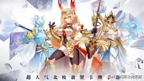 闪烁之光肝帝阵容搭配攻略(闪烁之光最强平民0氪阵容)插图1