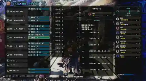 怪兽武器阵容搭配表大全(怪兽星球2种族完美搭配)插图11