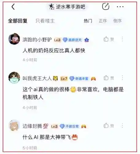 剑梦临渊人机阵容搭配攻略(梦幻模拟战pve最佳阵容)插图9