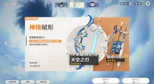 打本原神阵容搭配最新(神都夜行录绮罗搭配阵容)插图2